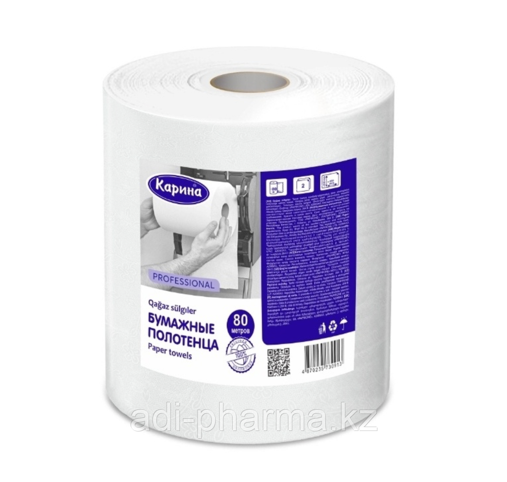 Бумажные полотенца “Карина” 80 метров в рулоне, фото 1