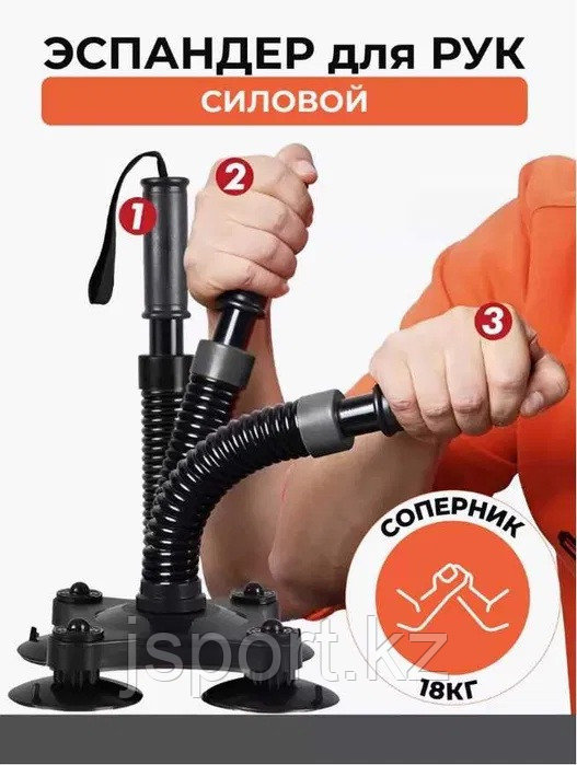 Кистевой эспандер тренажер для армрестлинга, фото 1