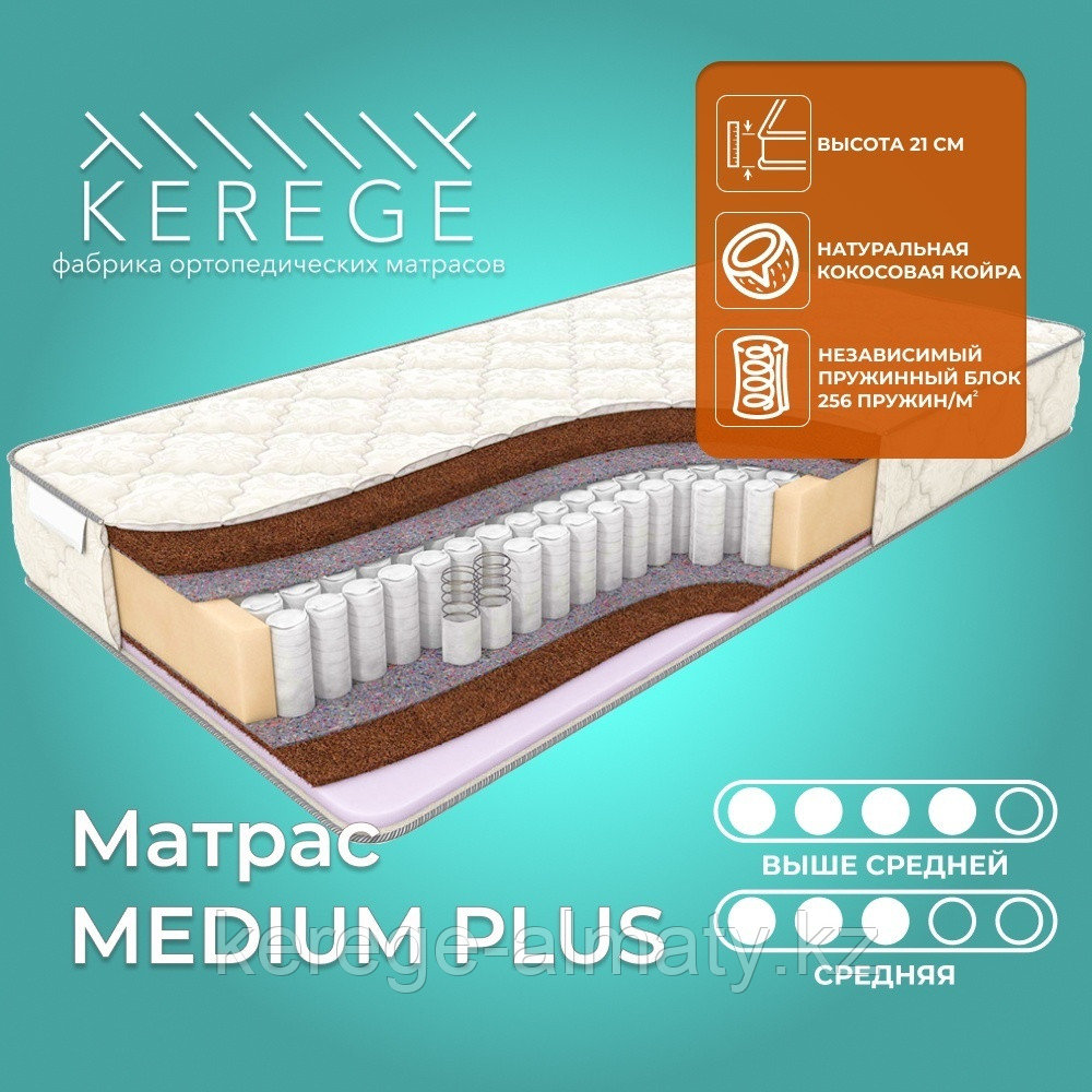 Матрас Kerege Medium Plus, 135x190x21 см