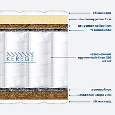 Матрас Kerege Medium Plus, 105x200x21 см, фото 2