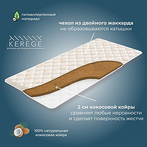 Топпер Kerege Double Cocos , 100x200x4 см, чехол двойной жаккард, фото 1