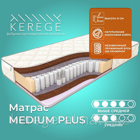 Матрас Kerege Medium Plus, 115x195x21 см, фото 1