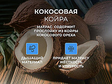 Матрас Labsleep Lux Triple Cocos, 90x200x22 см, фото 4