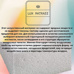 Матрас Пена 4-1 Мемори, 80x175x22 см, фото 2