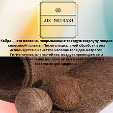 Матрас Пена 4-1 Мемори, 80x175x22 см, фото 3