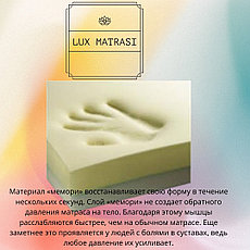 Матрас Пена 4-1 Мемори, 80x175x22 см, фото 4