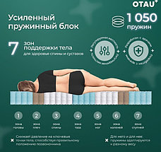 Матрас PREMIUM, 90x180x21 см, фото 2