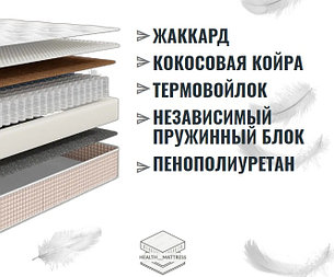 Матрас Зима-лето, 120x200x20 см, фото 2