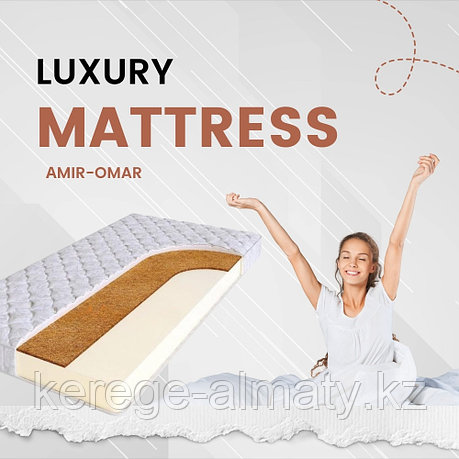 Матрас Матрас AMIR-OMAR Пенополиуретан+КОКОС 160*200, чехол Вискоза ,Жаккард, 160x200x19 см, фото 1
