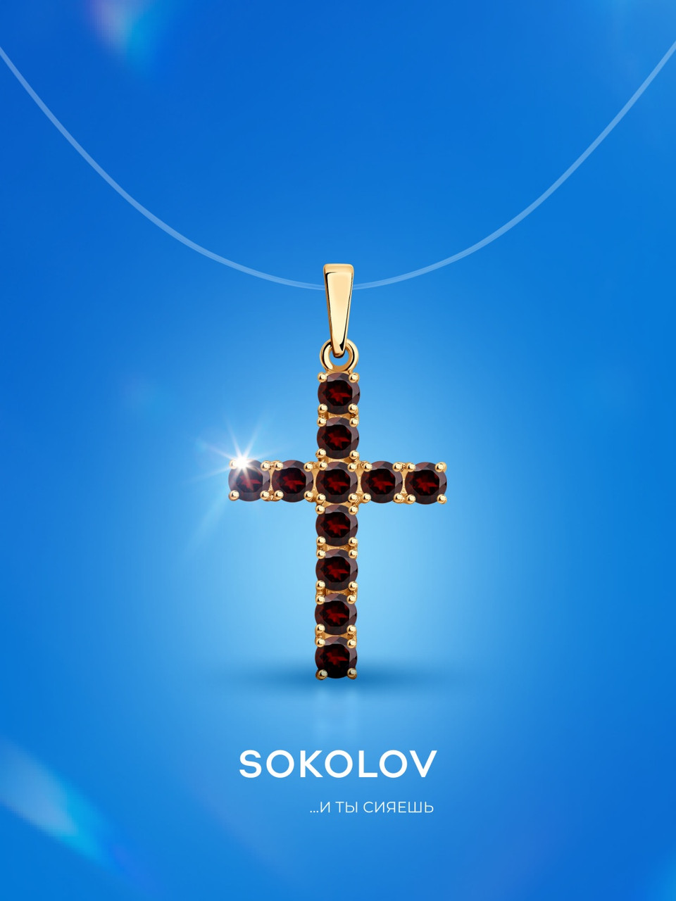 Подвеска SOKOLOV 92030513 вес 1.64 г серебро, гранат, фото 1