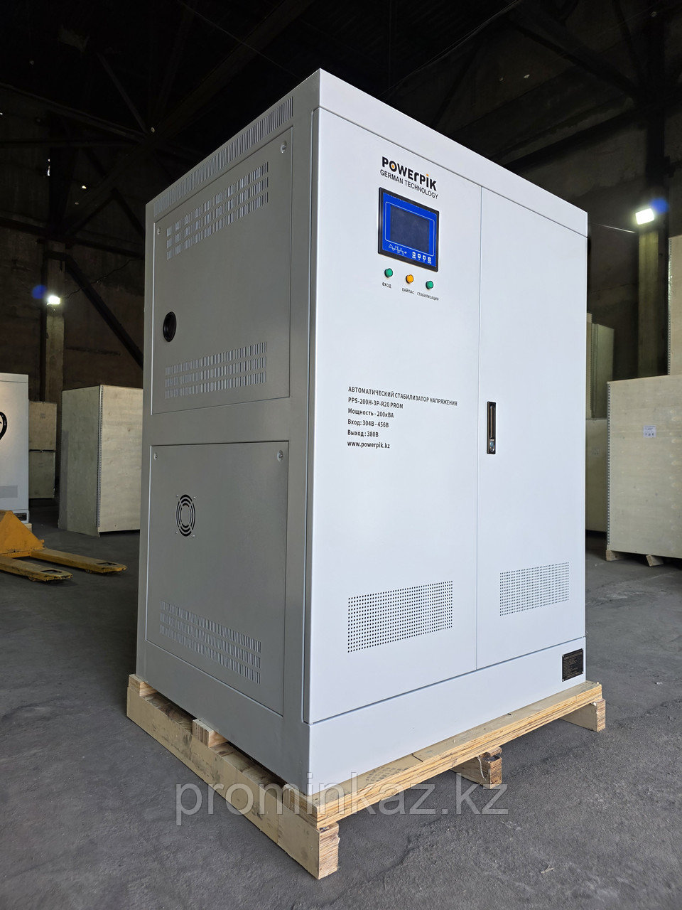 CТАБИЛИЗАТОР НАПРЯЖЕНИЯ 200кВА, 380В, PowerPik PROM - фото 1 - id-p120704332