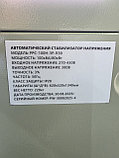 Стабилизатор напряжения 100кВА, 380В, PowerPik, фото 7