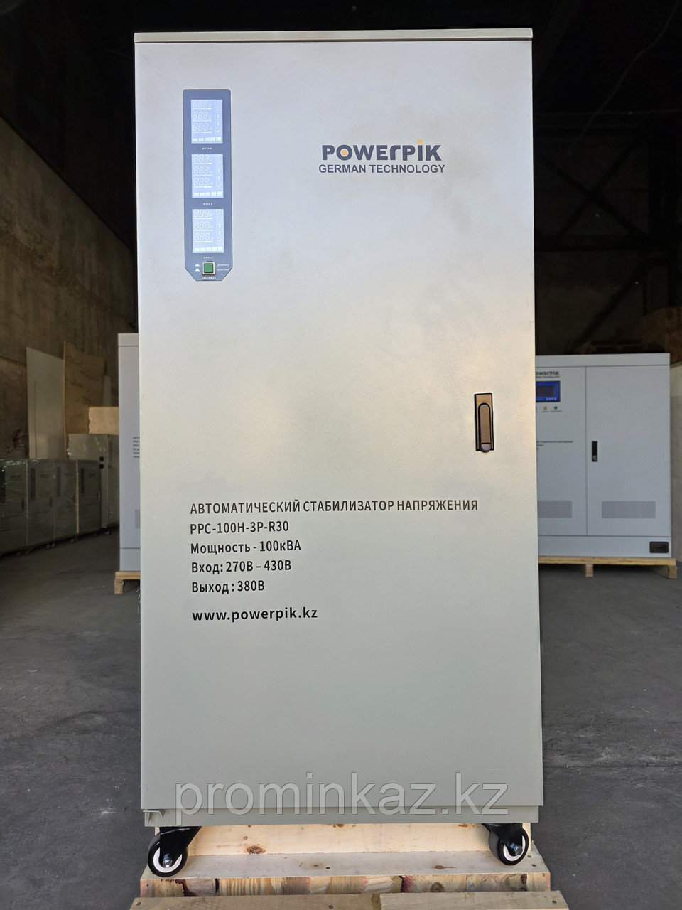 Стабилизатор напряжения 100кВА, 380В, PowerPik, фото 1