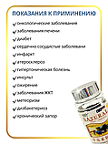 Хитозан мягкие капсулы Natural Работа ЖКТ, вывод токсинов, чистка крови, снижение сахара 500 мг, 100 шт., фото 5