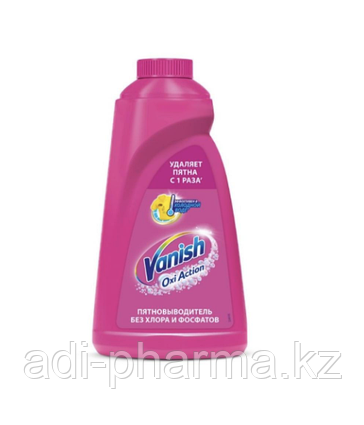 Vanish для цветного