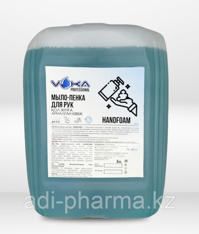 Пенка-мыло для рук 5л  VOKA, фото 1