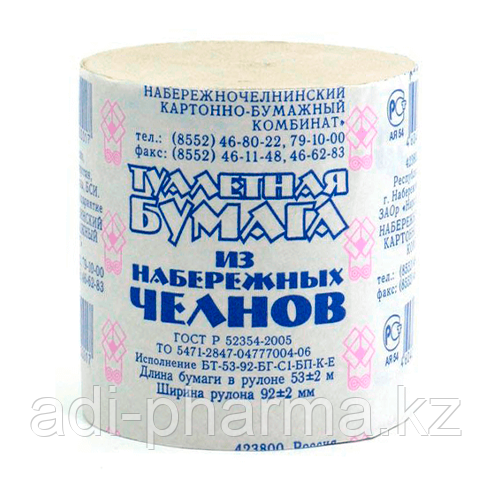 Туалетная бумага из Набережных Челнов, фото 1