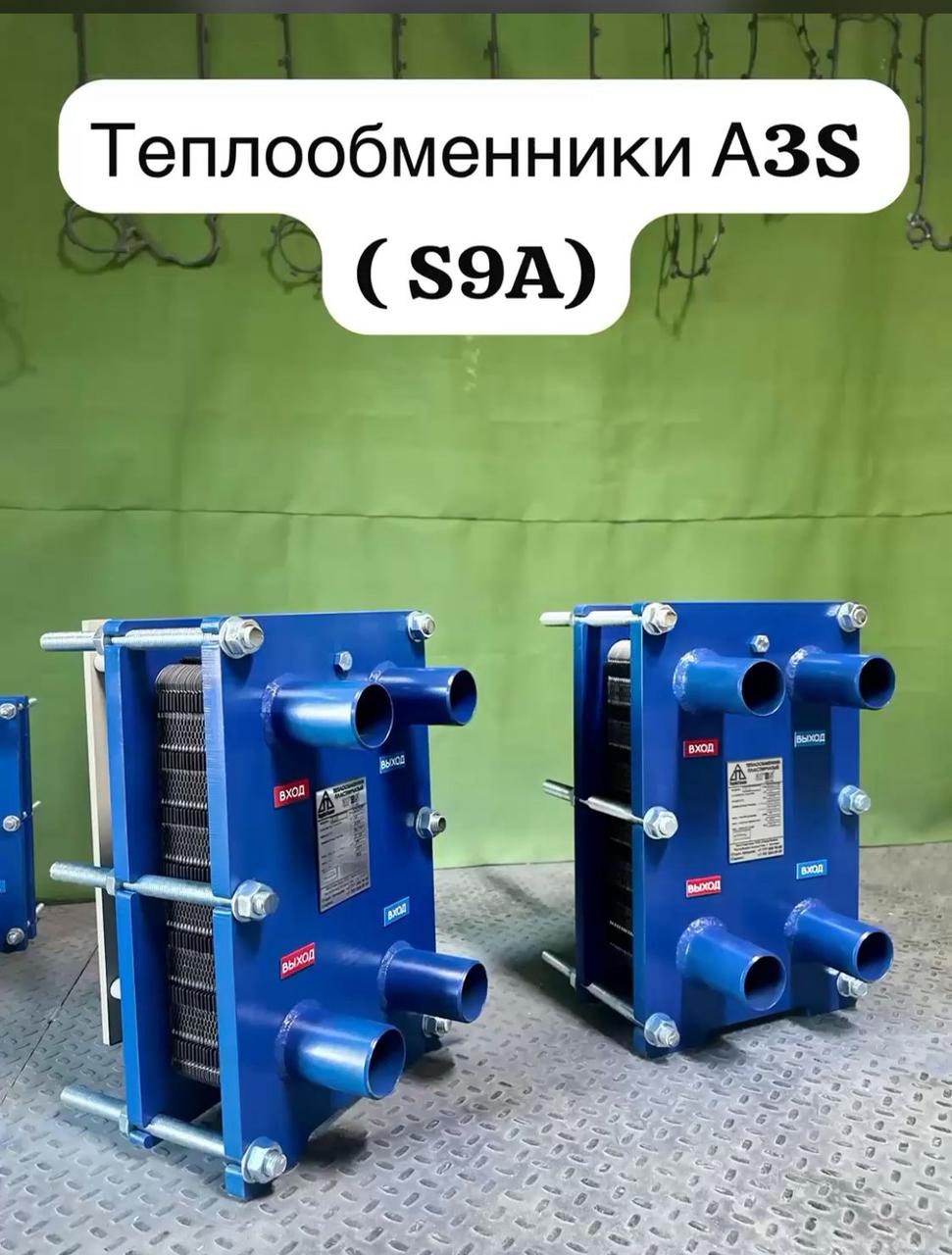 Пластинчатый теплообменник ARES. Модель A3S - (S9), фото 1