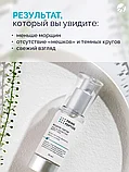 Жидкие патчи Prime Peptide, Артлайф, фото 5
