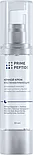 Крем ночной восстанавливающий Prime Peptide, Артлайф, фото 3