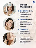 Крем ночной восстанавливающий Prime Peptide, Артлайф, фото 6