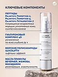 Крем ночной восстанавливающий Prime Peptide, Артлайф, фото 5
