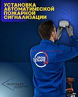 Установка автоматической пожарной сигнализации