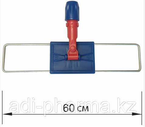 МОП держатель 60 см, фото 1