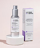 Сыворотка-миорелаксант Prime Peptide, Артлайф, фото 2