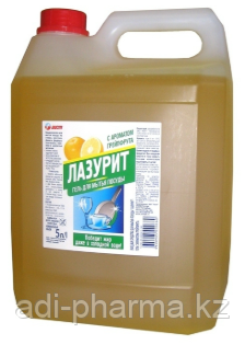 Средство для мытья посуды ЛАЗУРИТ гель с ароматом грейпфрута, 5 литров, канистра, фото 1