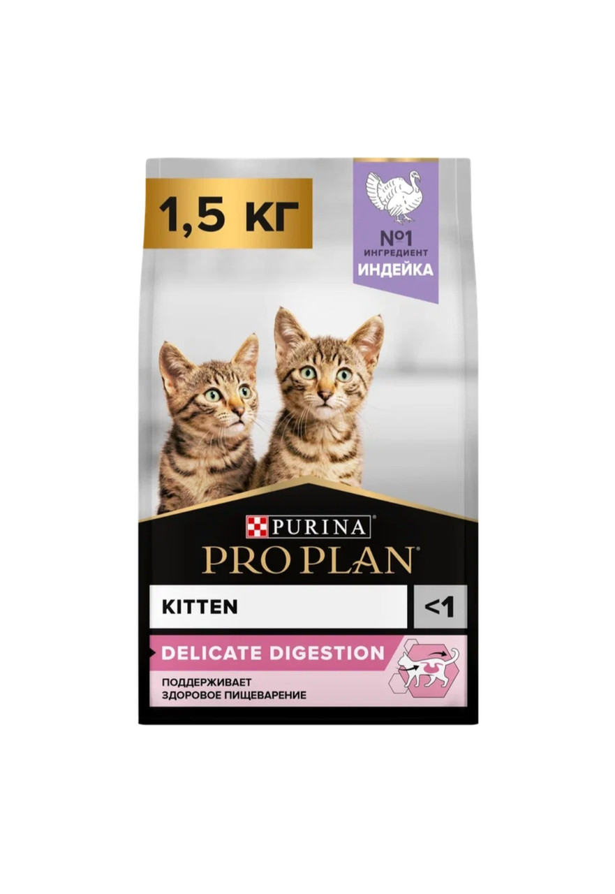 ProPlan (Проплан) Сухой корм для котят с индейкой, 1,5 кг, фото 1