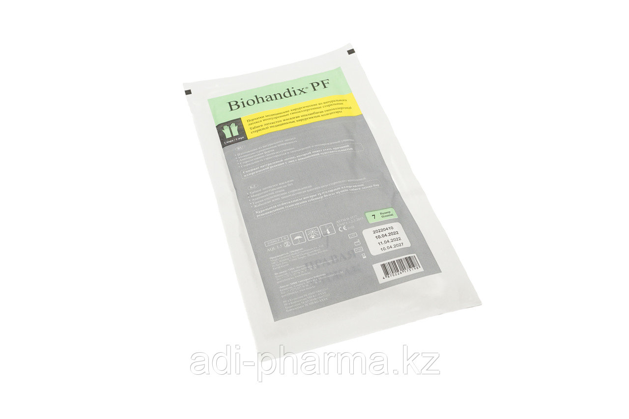 Перчатки хирург латекс Biohandix® PF стер неопудр, размер 8, фото 1
