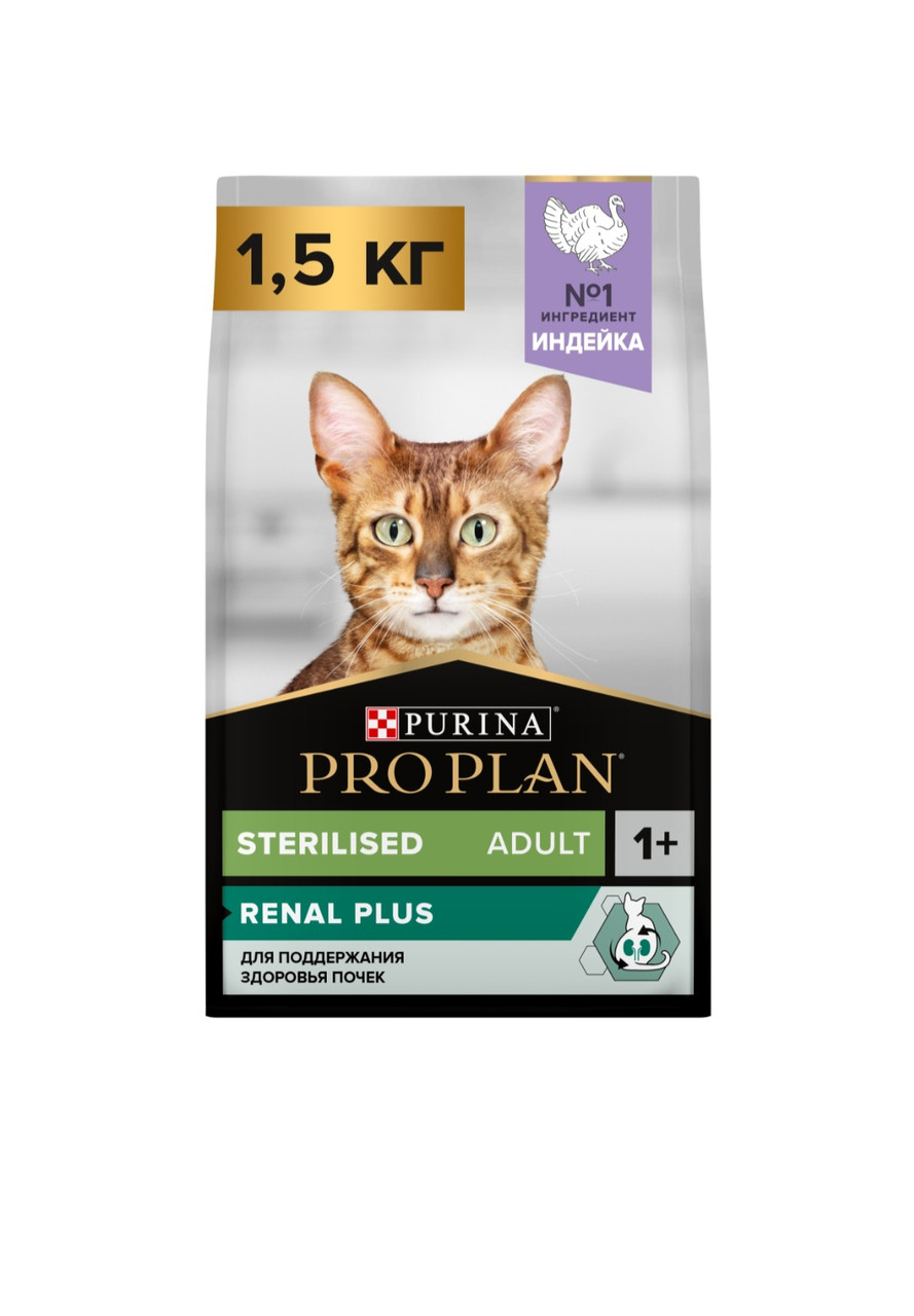 ProPlan (Проплан) Сухой корм для стерилизованных кошек с индейкой, 1,5 кг, фото 1