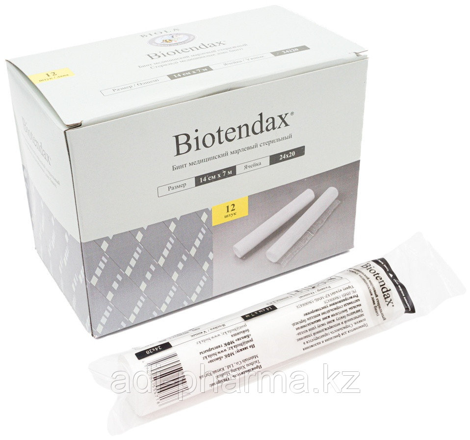 Бинт стерильный  14СМХ7М (19*15) BIOTENDAX, фото 1