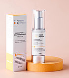 Сыворотка с витамином С мицеллярная Prime Peptide, Артлайф, фото 2