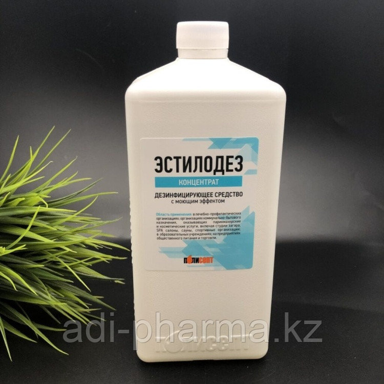 Эстилодез 1л концентрат дезинфектант, фото 1
