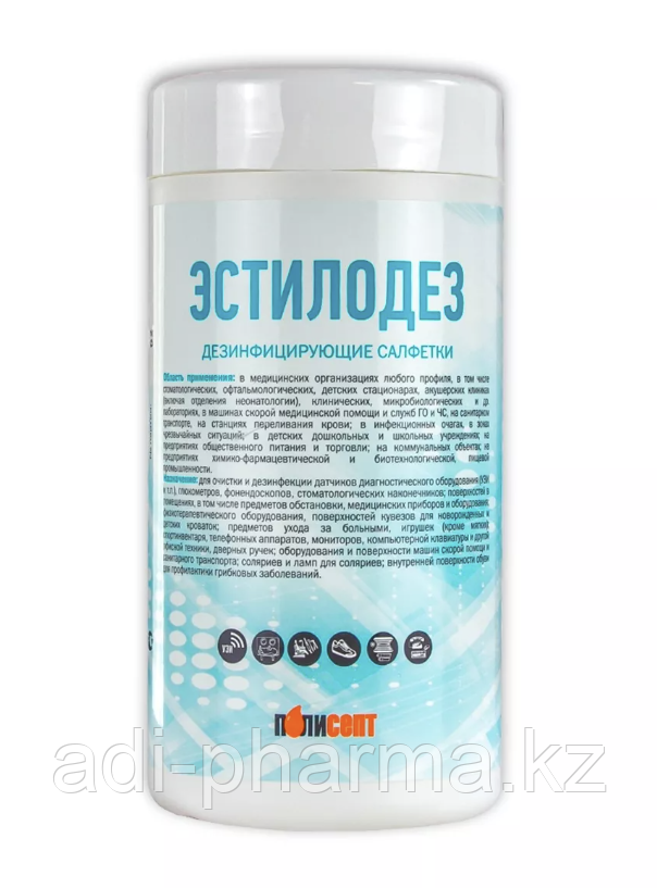 Дезинфицирующие салфетки 60шт Эстилодез, фото 1