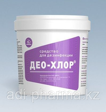 Хлор в банке 300шт, фото 1