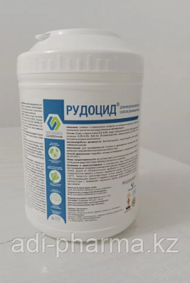 Салфетки дезинфицирующие Рудоцид, 200 шт, фото 1
