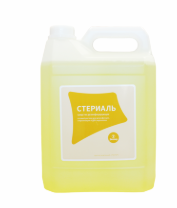Стериаль 5 л ДВУ, фото 1