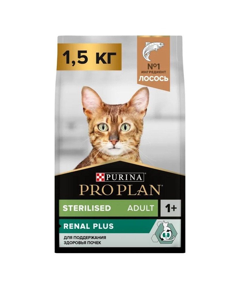 ProPlan (Проплан) Сухой корм для стерилизованных кошек с лососем, 1,5 кг, фото 1