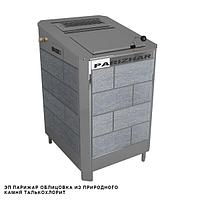 Печь-каменка, (до 5 м3) с парогенератором «ПАРиЖАР», 4.25 кВт, облицовка - талькохлорит "Антик"