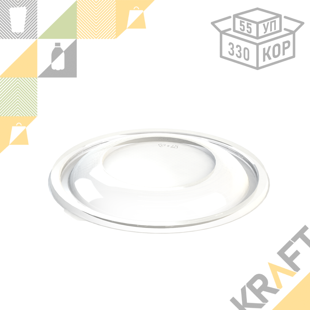 Крышка прозрачная для Салатницы CITY Ø 194 (55/330), фото 1