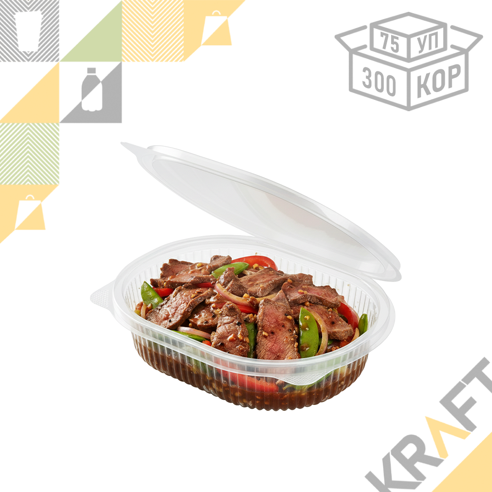 Контейнер РКС 350мл "Ракушка" Для Горячего PP (75/300), фото 1