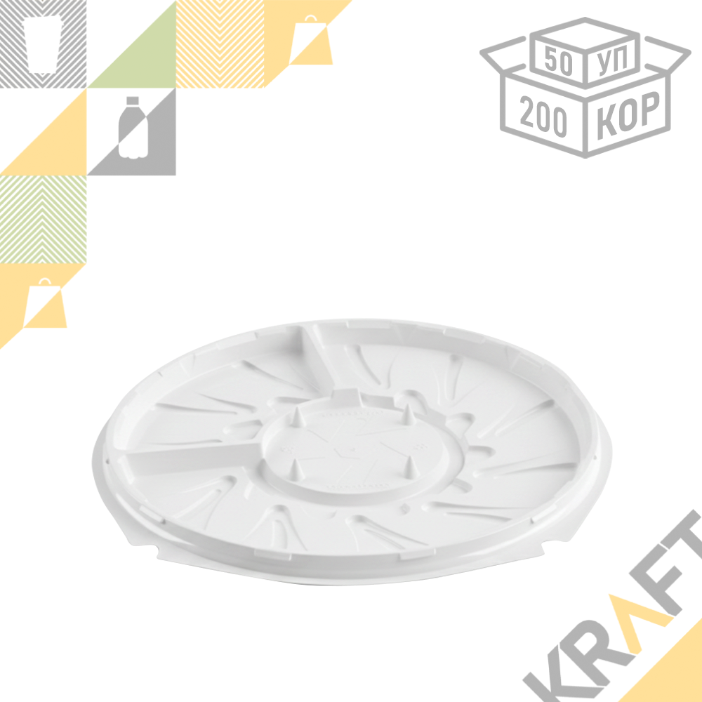 Упаковка для Торта OPTIMUM (Комлект/3290ml) Ø 200 × ↑ 114 мм (50/200) (5299), фото 1