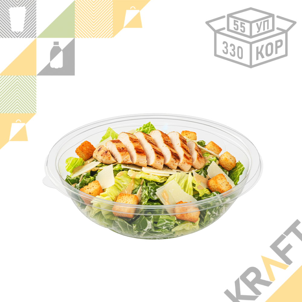 Салатница CITY 750мл, прозрачная, Ø 194 × 55 мм (55/330) (5294), фото 1