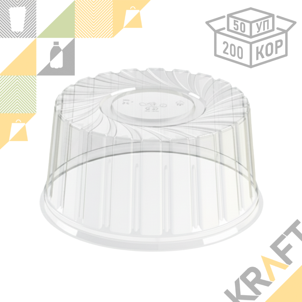 Крышка для упаковки для Торта OPTIMUM (Комлект/3290ml) Ø 200 × ↑ 114 мм (50/200), фото 1