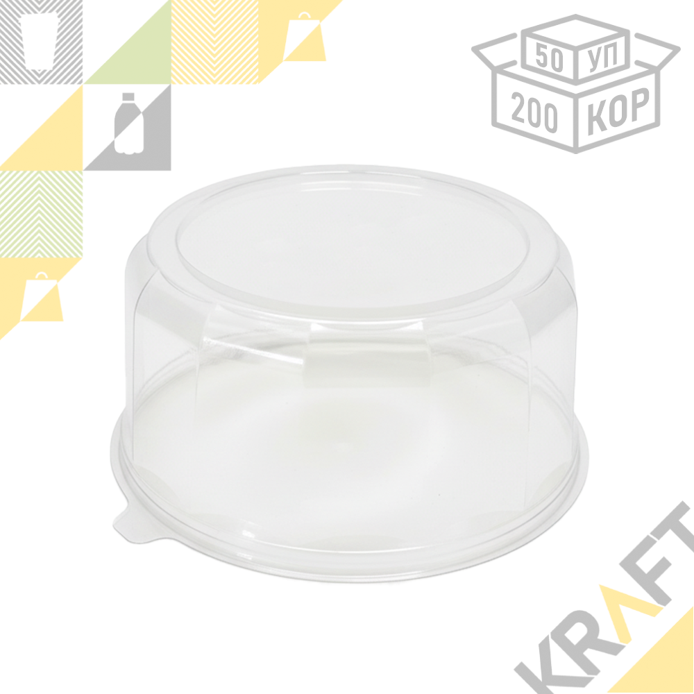 Крышка для упаковки для Торта CRYSTAL (Комлект/3160ml) Ø 200 × ↑ 108 мм (50/200), фото 1