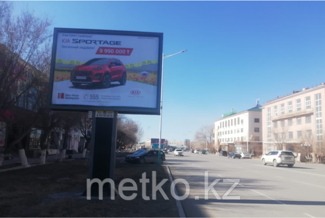 Билборд: Абая, болашак, фото 1