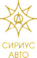 ТОО «Сириус Авто»